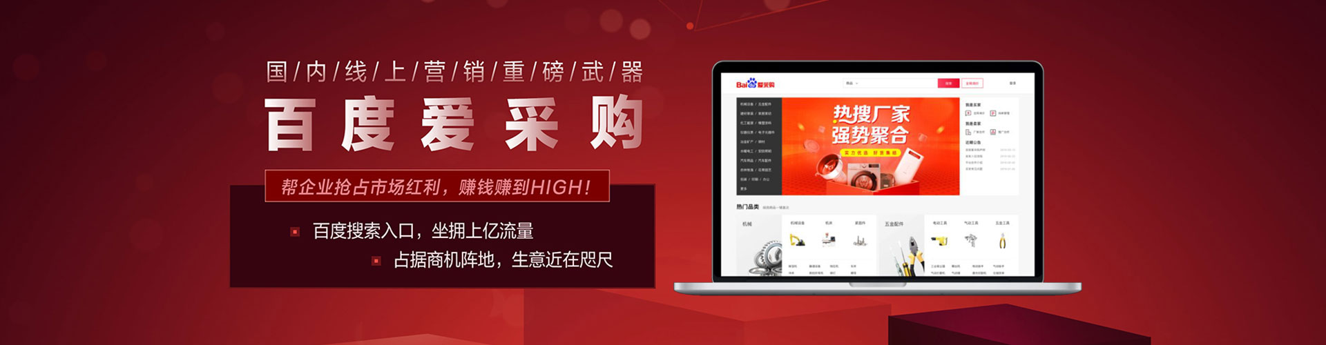 铁东百度推广价格