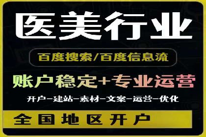 SEM账户运营实战案例：效果提升之道